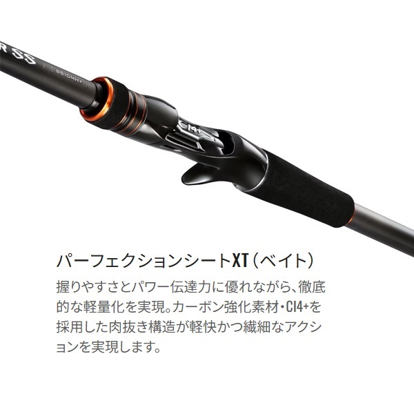 22 HARD ROCKER SS